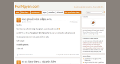 Desktop Screenshot of funngyan.com