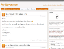 Tablet Screenshot of funngyan.com